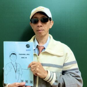 基礎工程 詳盡解答版講義