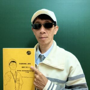 基礎工程2.0 詳盡解答版講義