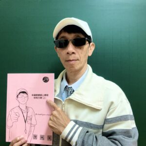 材料力學 上冊 詳盡解答版講義