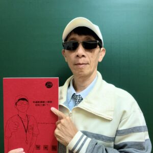 材料力學 下冊 詳盡解答講義