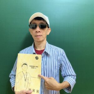 結構學 詳盡解答版講義